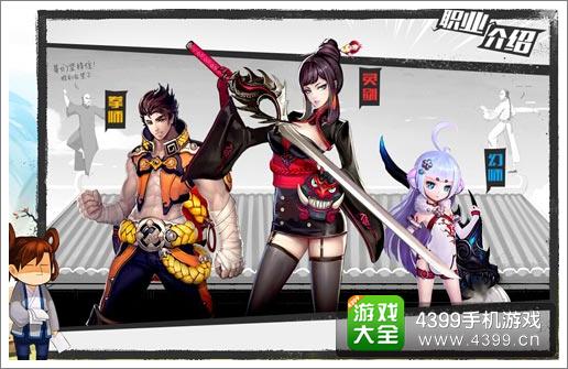 十万个冷笑话手游公测