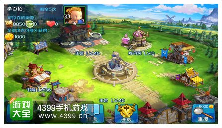 《潮爆三国》游戏介绍 下一代卡牌力作