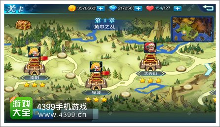 《潮爆三国》游戏介绍 下一代卡牌力作