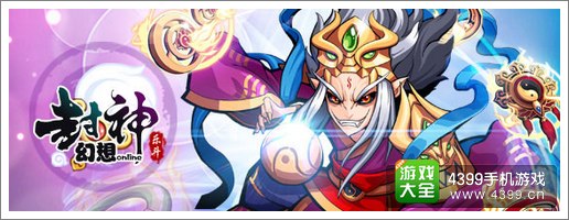 封神幻想铜币怎么得