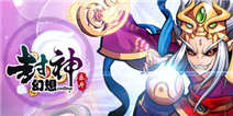 封神幻想铜币怎么得 如何获取铜币