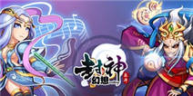 封神幻想弟子系统解析 弟子系统新手引导