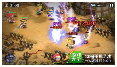 潮爆三国