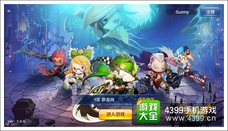 潮爆三国