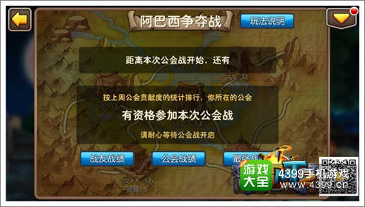 我叫MT2新版本