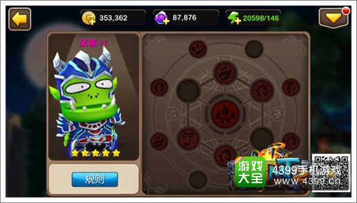 我叫MT2公会战