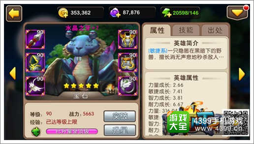 我叫MT2新版本