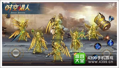 时空猎人精英齐聚