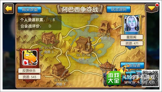 我叫MT2公会战版本体验