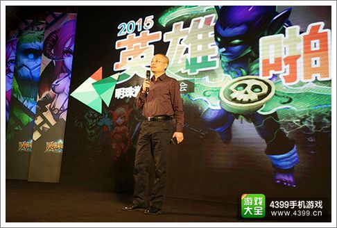 明珠游戏新品发布会