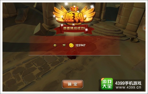 超神风暴藏金地穴