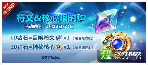 天天风之旅校园版本来袭 青葱岁月懵懂少年