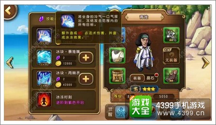 航海王启航青雉怎么样 冰冻之果青雉