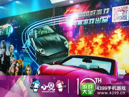 2015TFC大会