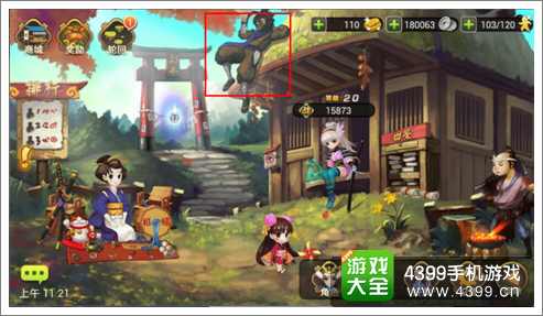 妖刀物语手游