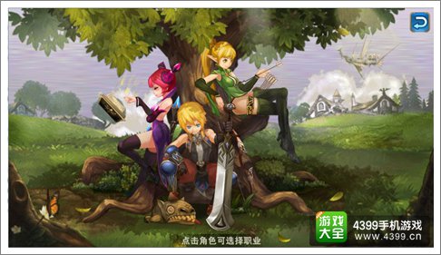龙之谷破晓奇兵手游