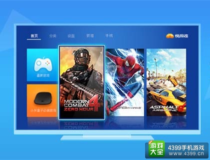 快游戏访谈
