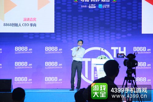 8868季尚对话