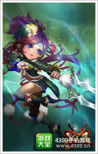 X三国
