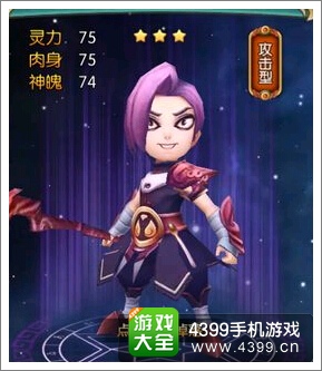 大主宰手游陈通怎么样 陈通解析