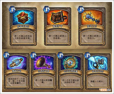 炉石传说零件
