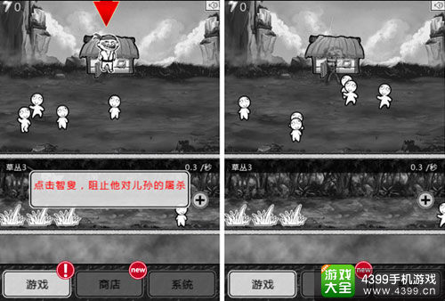 愚公移山