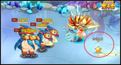 龙斗士水之翼龙怎么得 在哪得
