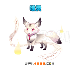 奥雅之光嗤灵