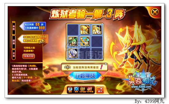 奥奇传说神兵火裂怎么得 在哪