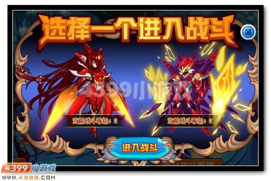 赛尔号能量大爆发 圣瞳·天蛇太祖
