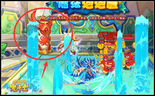龙斗士魔法泡泡屋 连击霸体宝石轻松得