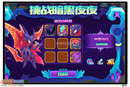 热血精灵派邪洛基之暗黑夜夜怎么打