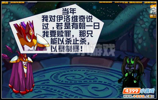 赛尔号海盗事件之黑洞疑惑