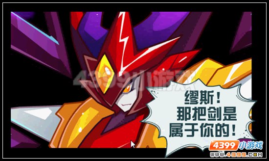 赛尔号黑洞疑惑