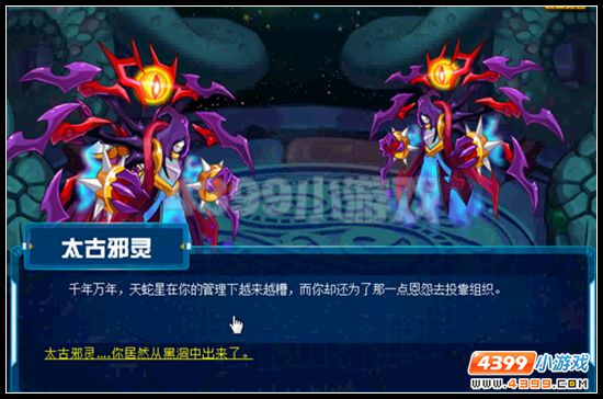 赛尔号海盗事件之黑洞疑惑