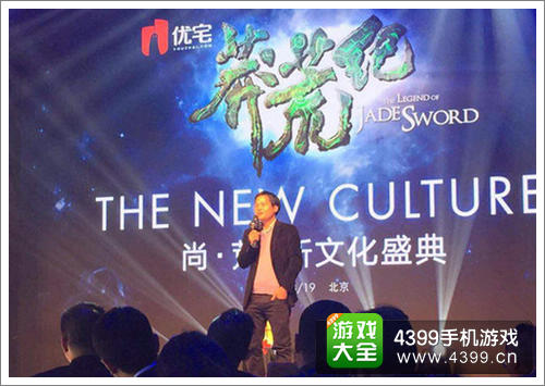 莽荒纪2手游
