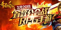 来玩就送一千钻石 《奇迹西游》不删档内测震撼开启