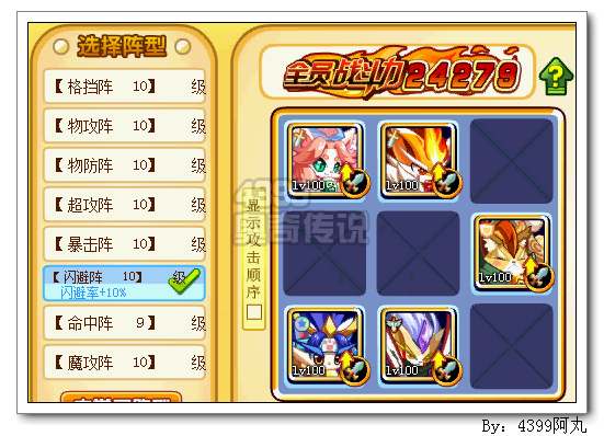 奥奇传说神兵火裂怎么得 在哪