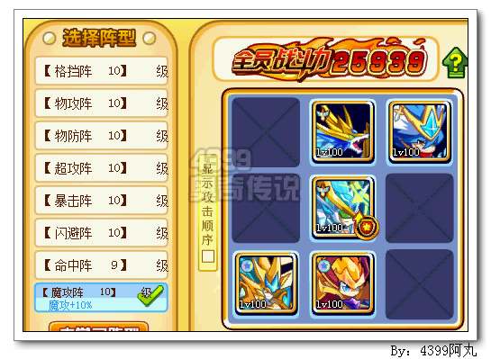 奥奇传说神兵火裂怎么得 在哪