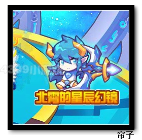 热血精灵派北霄