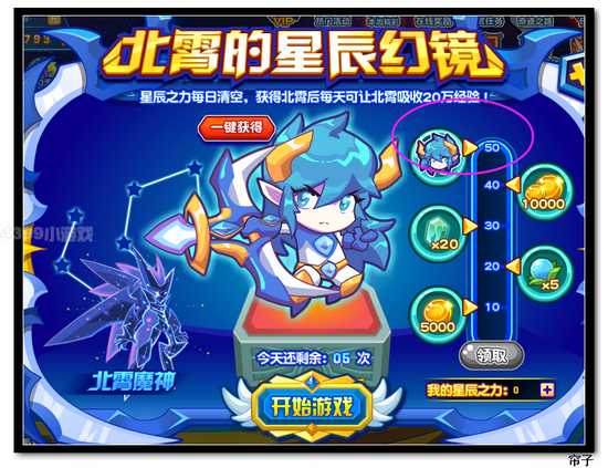 热血精灵派北霄