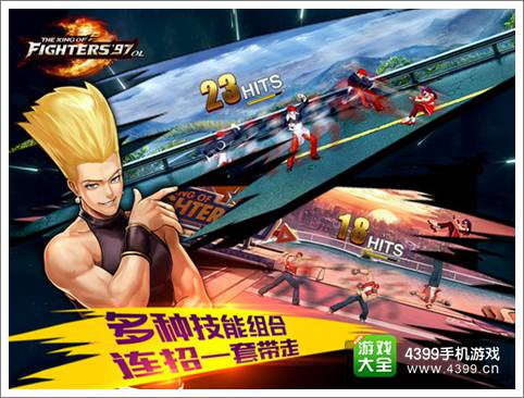 《拳皇97OL》IOS首测结束 期待下次更完美