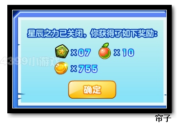 热血精灵派北霄