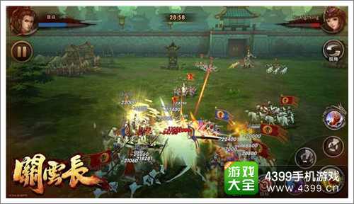 关云长手游攻略