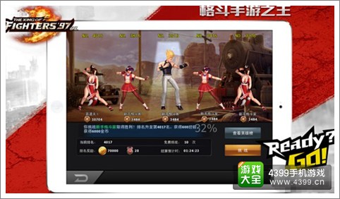 拳皇97OL竞技场怎么玩 竞技场玩法详解