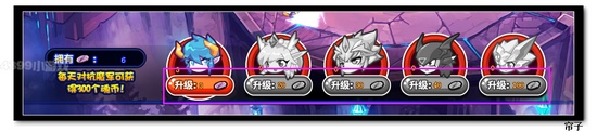 热血精灵派北宵闯战魂殿