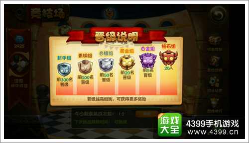 恶魔不要啊攻略