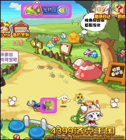 洛克王国叶子尾怎么得 在哪得