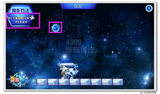 奥奇传说Lucky怎么得第二关