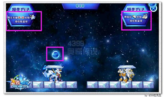 奥奇传说Lucky怎么得第三关